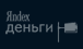 Yandex